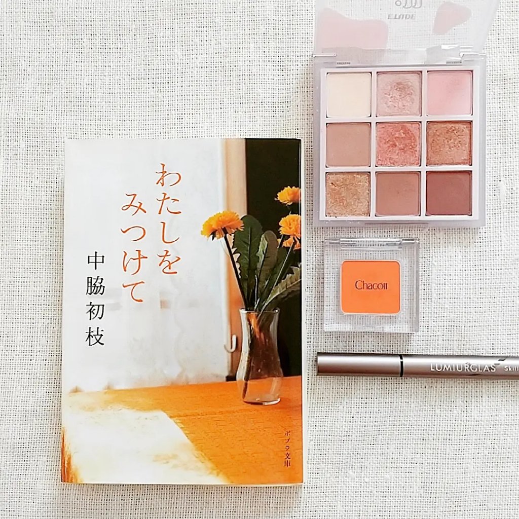 スキルレスライナー/LUMIURGLAS/リキッドアイライナーを使ったクチコミ（1枚目）