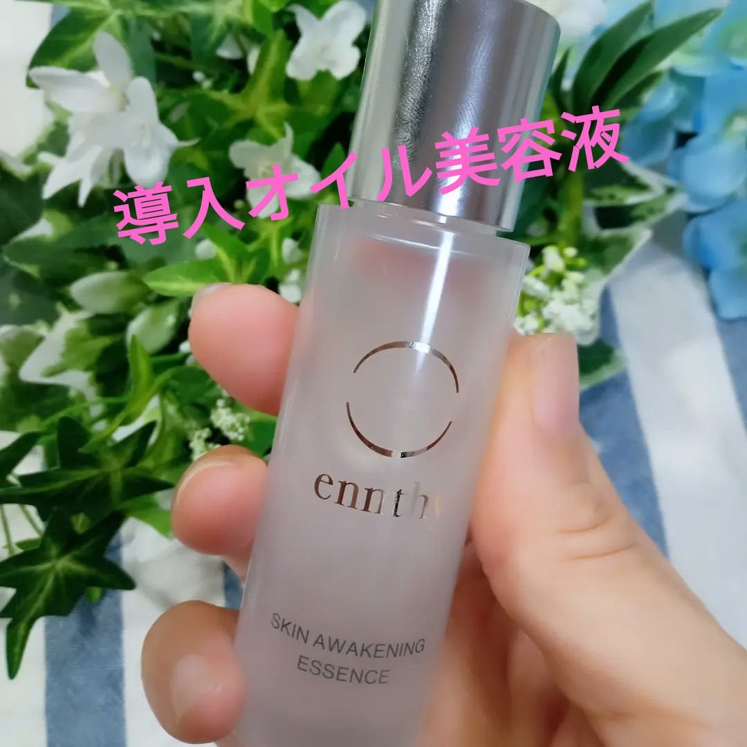 スキンアウェイクニングエッセンス/ennthy/美容液を使ったクチコミ(1枚目)
