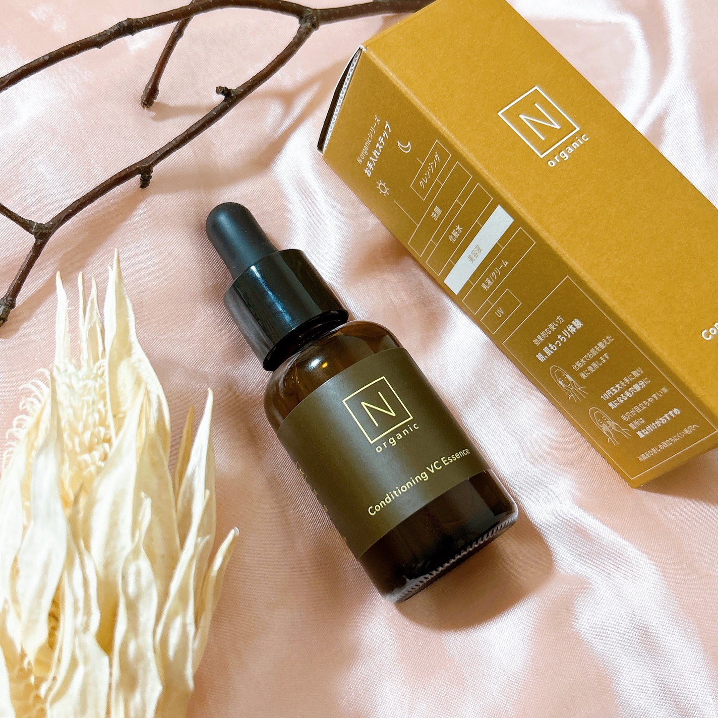 N organic Basic コンディショニング VCエッセンス/N organic/美容液を使ったクチコミ(2枚目)