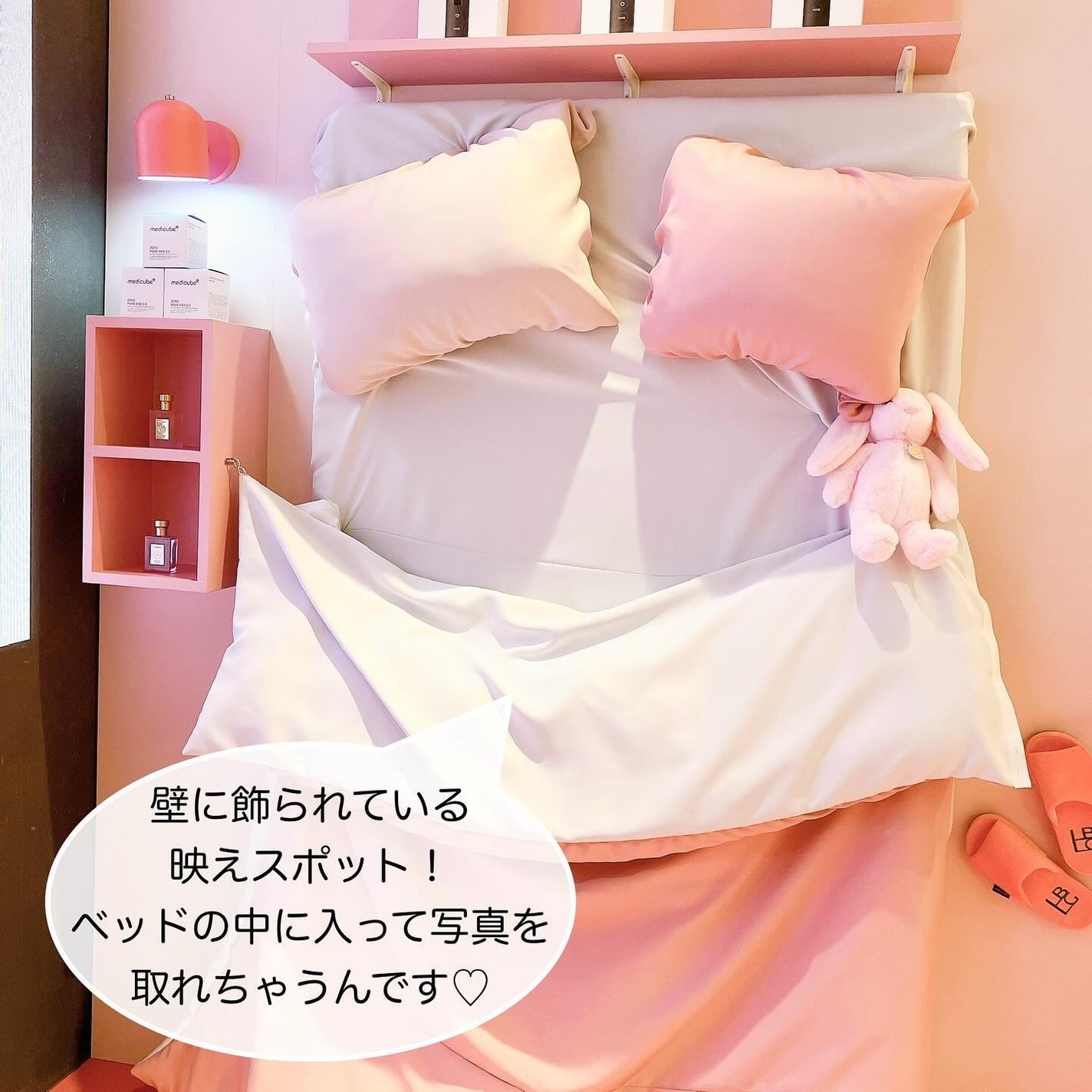 mikichan ãã©ããðâ¡ on LIPS ãéåœã¹ãã³ã±ã¢ãã©ã³ããmedicubeãã®POPUPSTOR..ãïŒ6æç®ïŒ