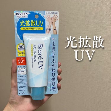 ビオレUV アクアリッチ ライトアップエッセンス/ビオレ/日焼け止め・UVケアを使ったクチコミ（1枚目）