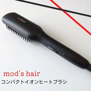 スタイリッシュ コンパクトイオンヒートブラシ MHB-3040-K/mod's hair/ストレートアイロンを使ったクチコミ（1枚目）