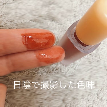 LIPPSショップ利用してみたよ♡

購入品
Lakaフルーティーグラムティント108ソルティー


お仕事が忙しくてLIPPSを利用することが減ってしまっていたのですが…
Lakaの色味とレビューを調べるために久しぶりにLIPPSを開いたら
どの色がどのパーソナルカラー向けか分かりやすくなっていてびっくりしました。

クーポンも当たって実質無料じゃん！！って思って思わずポチっと

↓使ってみた結果↓

発色めっちゃいい！！
ちゅるちゅるしてて可愛い…

塗り心地もベタつかなくてティントだけどサラッとしてる。

色移りはしやすい印象…コップにべったり着いてしまった。
- ̗̀⚠︎ ̖́-ティッシュオフしてからなら大丈夫でした。

指に塗った時はティッシュオフしても色持ち良かったのですが唇に塗ったらアレっ…🤔💭

当たり前ですがティッシュオフしたらちゅるちゅるも落ちてしまったので
ちゅるちゅる唇が好きな方は何度か塗り直しは必要だと思います。

色味はイエベにオススメされていただけあって間違いなかったです🥰



 #イエベ映えコスメ 
#LIPPSショップ
#Laka
#フルーティーグラムティント
#108ソルティー
#lips購入品 の画像 その2