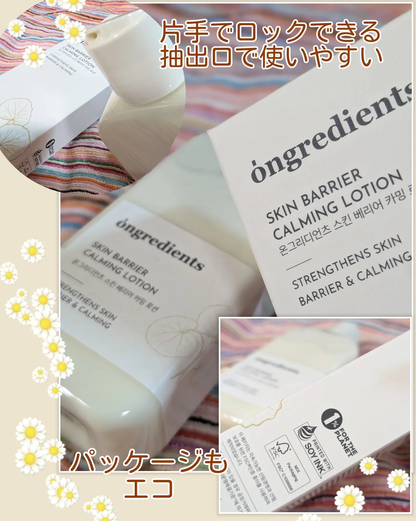 Houttuynia Cordata 95% Mask/Ongredients/シートマスク・パックを使ったクチコミ（3枚目）