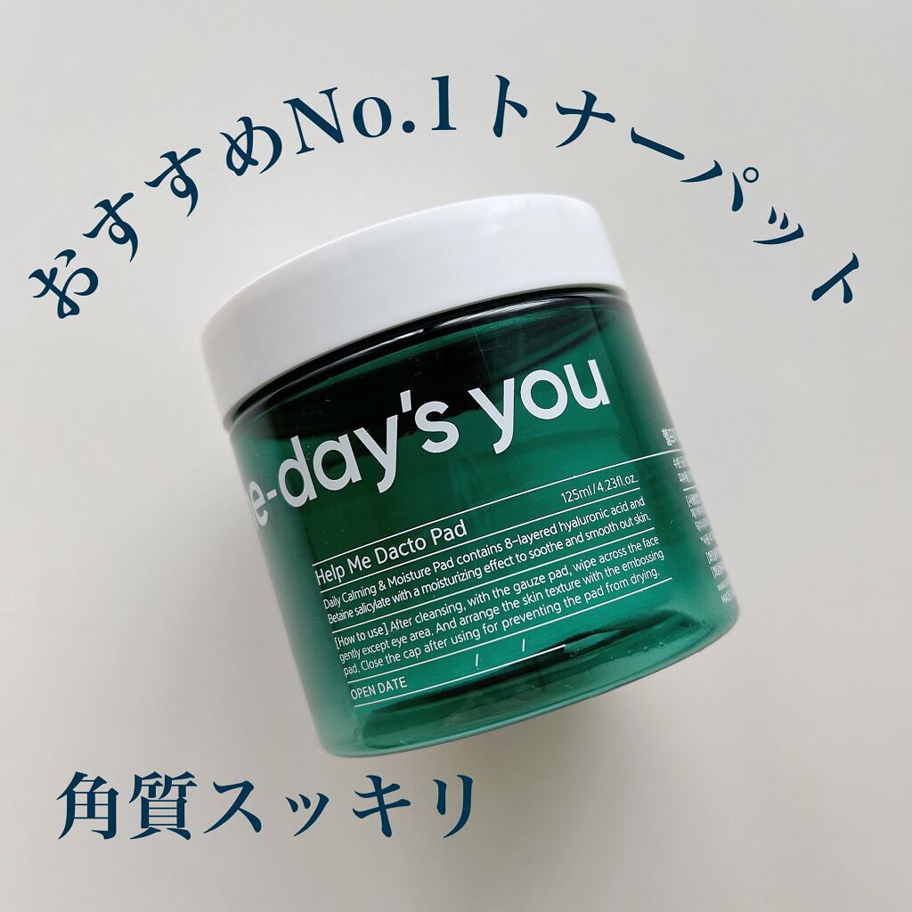 ヘルプミー! ダクトパッド/One-day's you/トナーパッドを使ったクチコミ(1枚目)