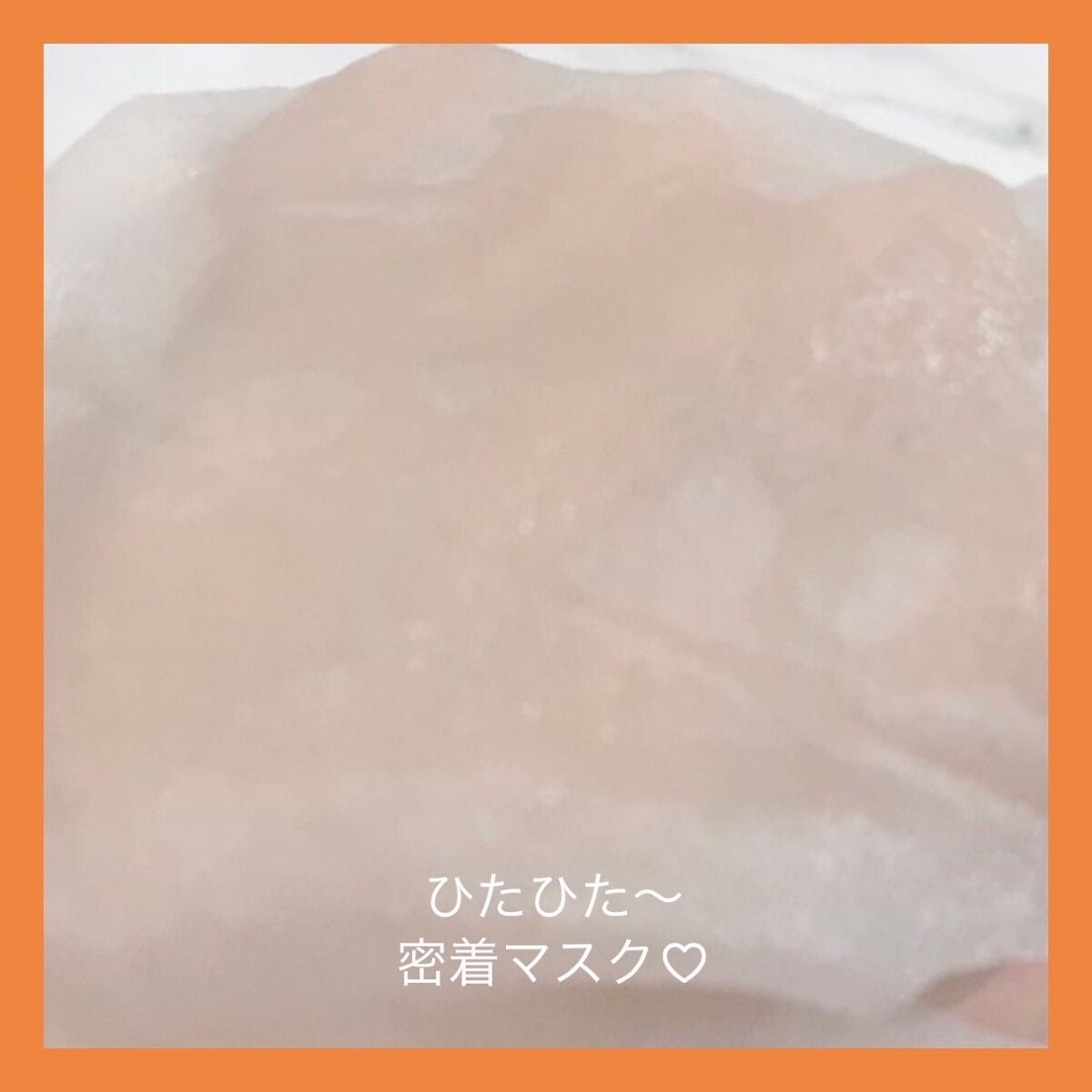 ルミナスマスク (ケアクリーム付き) /cerXcer/シートマスク・パックを使ったクチコミ(5枚目)