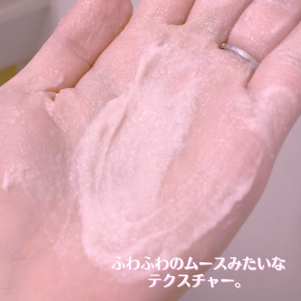 ピンクティーツリーライスシカウォッシュオフパック/APLIN/洗い流すパック・マスクを使ったクチコミ(3枚目)