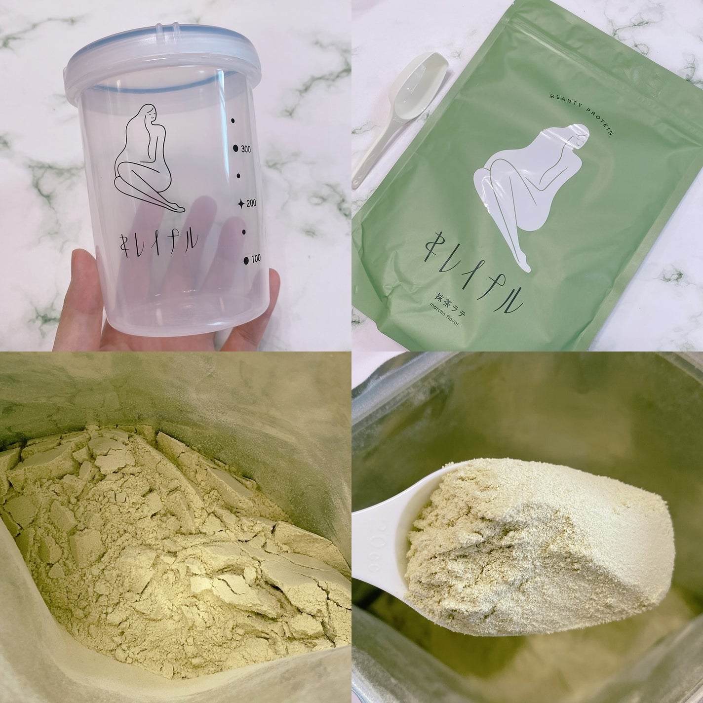 キレイナル プロテイン/キレイナル/その他プロテインを使ったクチコミ(2枚目)