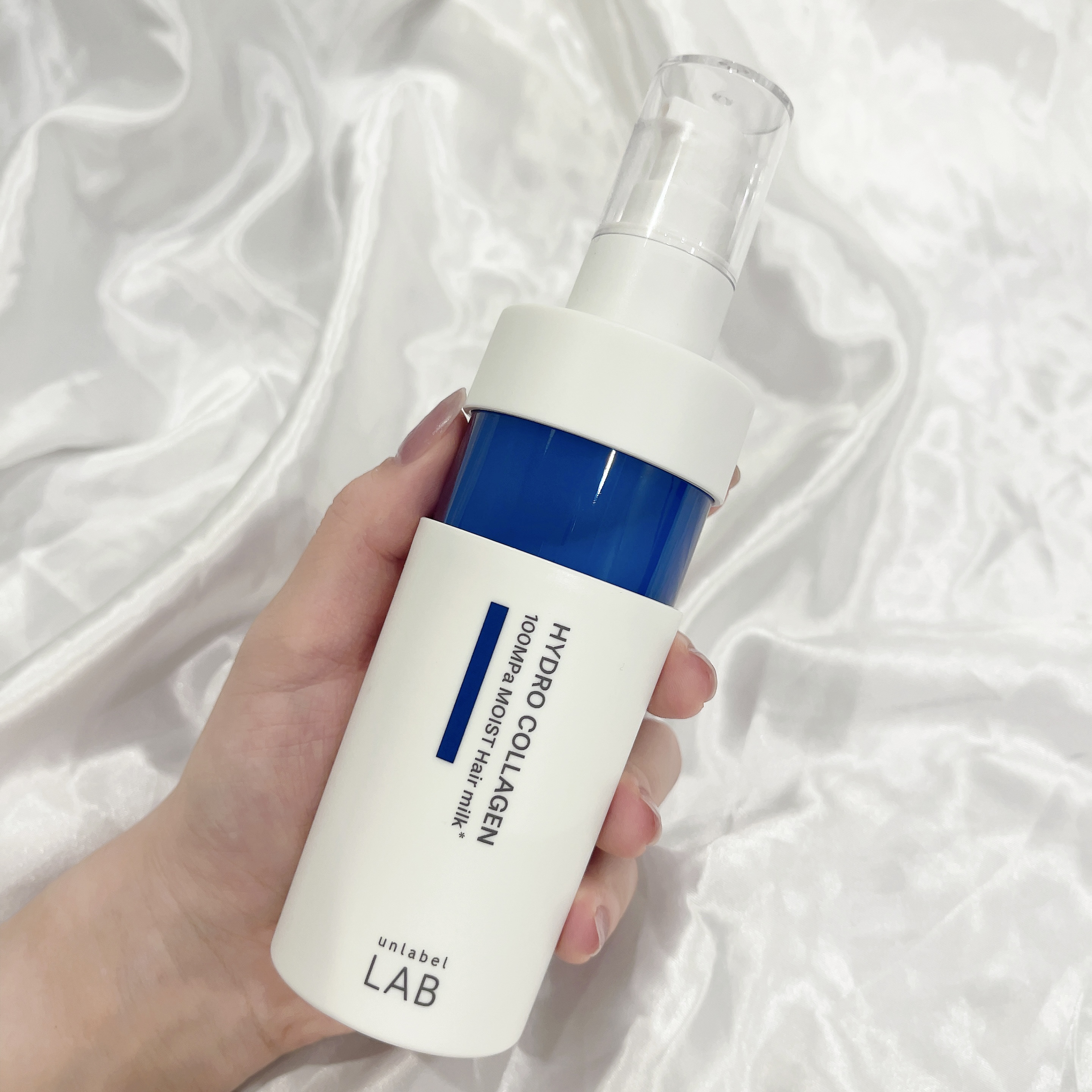  超高圧*¹浸透型ハイドロコラーゲン*⁸配合　集中美容液ヘアミルク/unlabel/ヘアミルクを使ったクチコミ（1枚目）