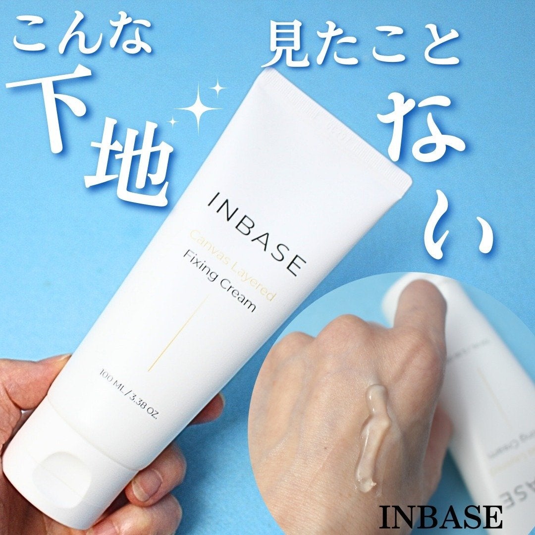キャンバスレイヤードフィクシングクリーム /INBASE/フェイスクリームを使ったクチコミ(1枚目)