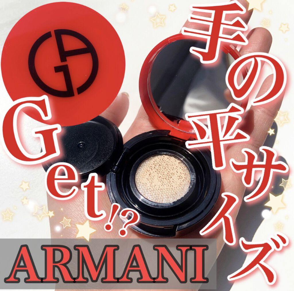 ジョルジオ アルマーニ ビューティ マイ アルマーニ トゥ ゴー クッションのクチコミ「【手のひらサイズのアルマーニGET❣️】
.
アルマーニならではの
肌づくりへのこだわりが
込.....」（1枚目）