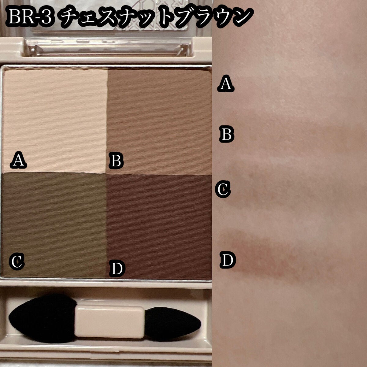 ニュアンス マット クリエイター/Visée/アイシャドウパレットを使ったクチコミ(2枚目)