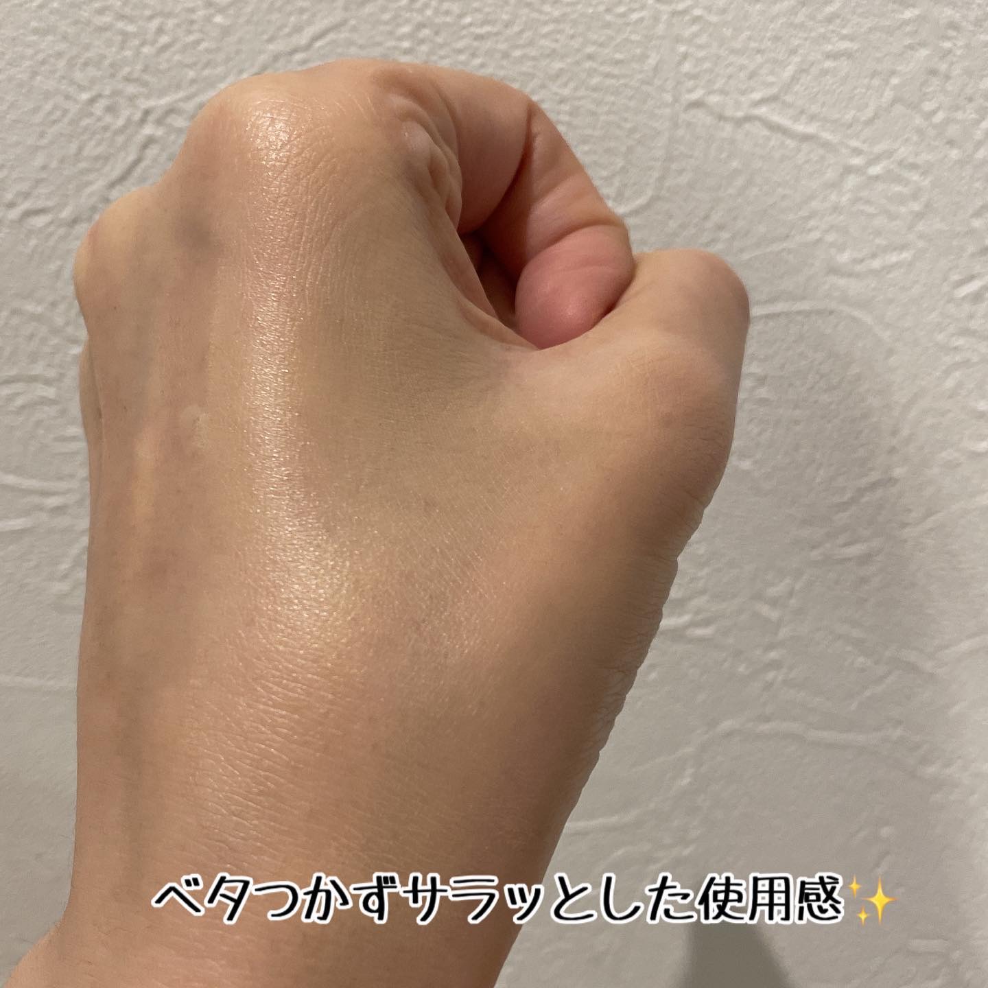 グリーンビタミンCスティック/Ariul/フェイスバームを使ったクチコミ（3枚目）