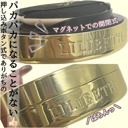 パーフェクティングフィッティング フルカバレッジクッション/LILIBETH/クッションファンデーションを使ったクチコミ(4枚目)