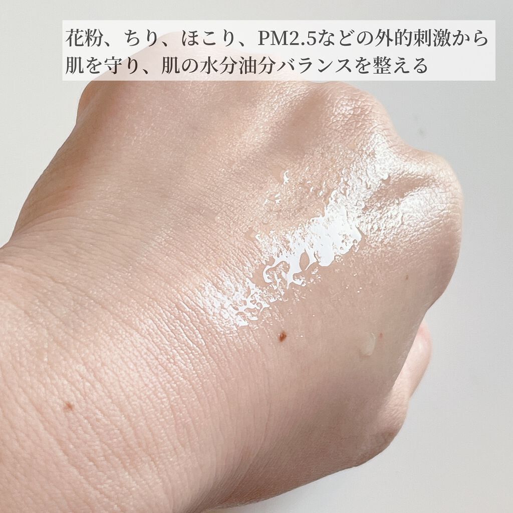 ピンクハーブクレンジング/ACNAL/オイルクレンジングを使ったクチコミ(6枚目)