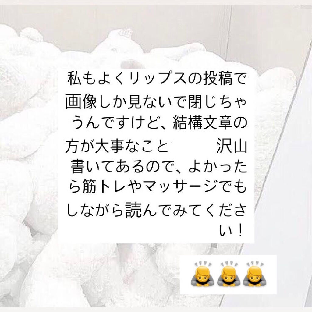 meba_ðð©¹ãã©ãã on LIPS ãð»å€äŒã¿äžã«å¢æãé 匵ã£ãŠã¿ãŸãããïŒïŒïŒããããæçš¿èŠãŠæºè¶³..ãïŒ5æç®ïŒ