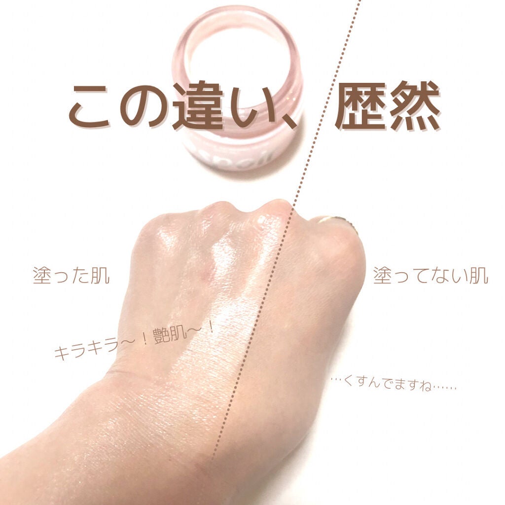 デューイフェイスモーニンググロウAD SPF35 PA++/espoir/化粧下地を使ったクチコミ(4枚目)