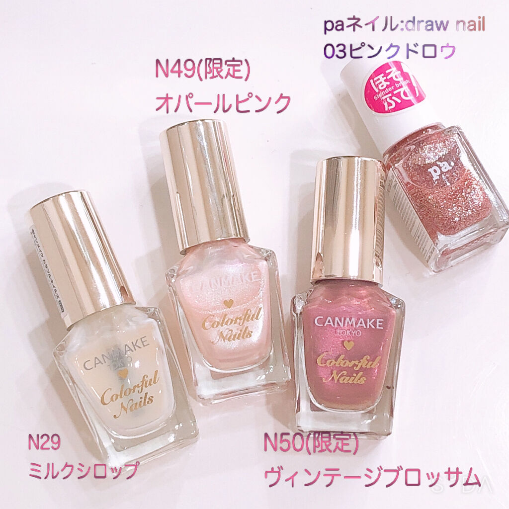 pa ネイルカラー ドロウネイル draw03/pa nail collective/マニキュアを使ったクチコミ（3枚目）