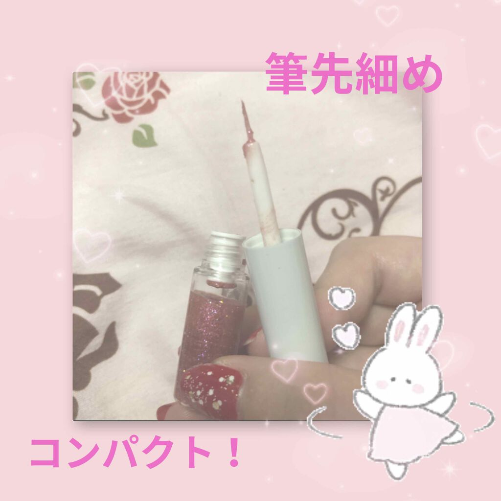 グリッターライナー/b idol/グリッターを使ったクチコミ（2枚目）