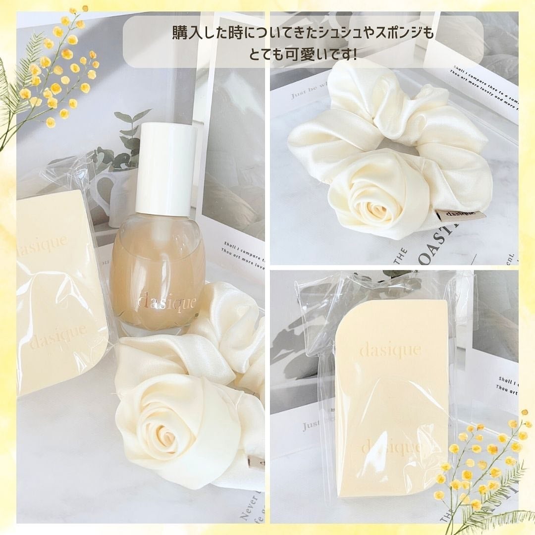 ウォーターベールプライマー/dasique/化粧下地を使ったクチコミ(5枚目)