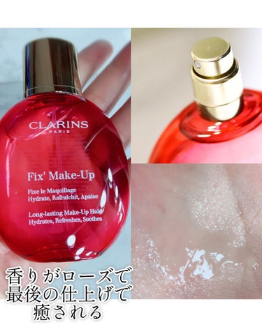 フィックス メイクアップ/CLARINS/ミスト状化粧水を使ったクチコミ（2枚目）