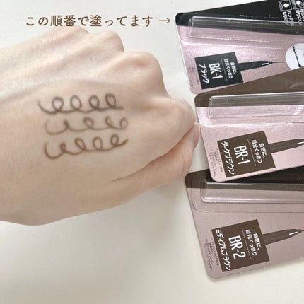 ハイパーイージー ジェル ライナー/MAYBELLINE NEW YORK/ジェルアイライナーを使ったクチコミ(2枚目)