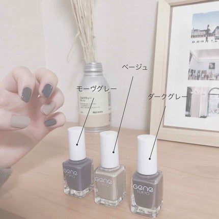 gene TOKYO ネイル/DAISO/マニキュアを使ったクチコミ(1枚目)
