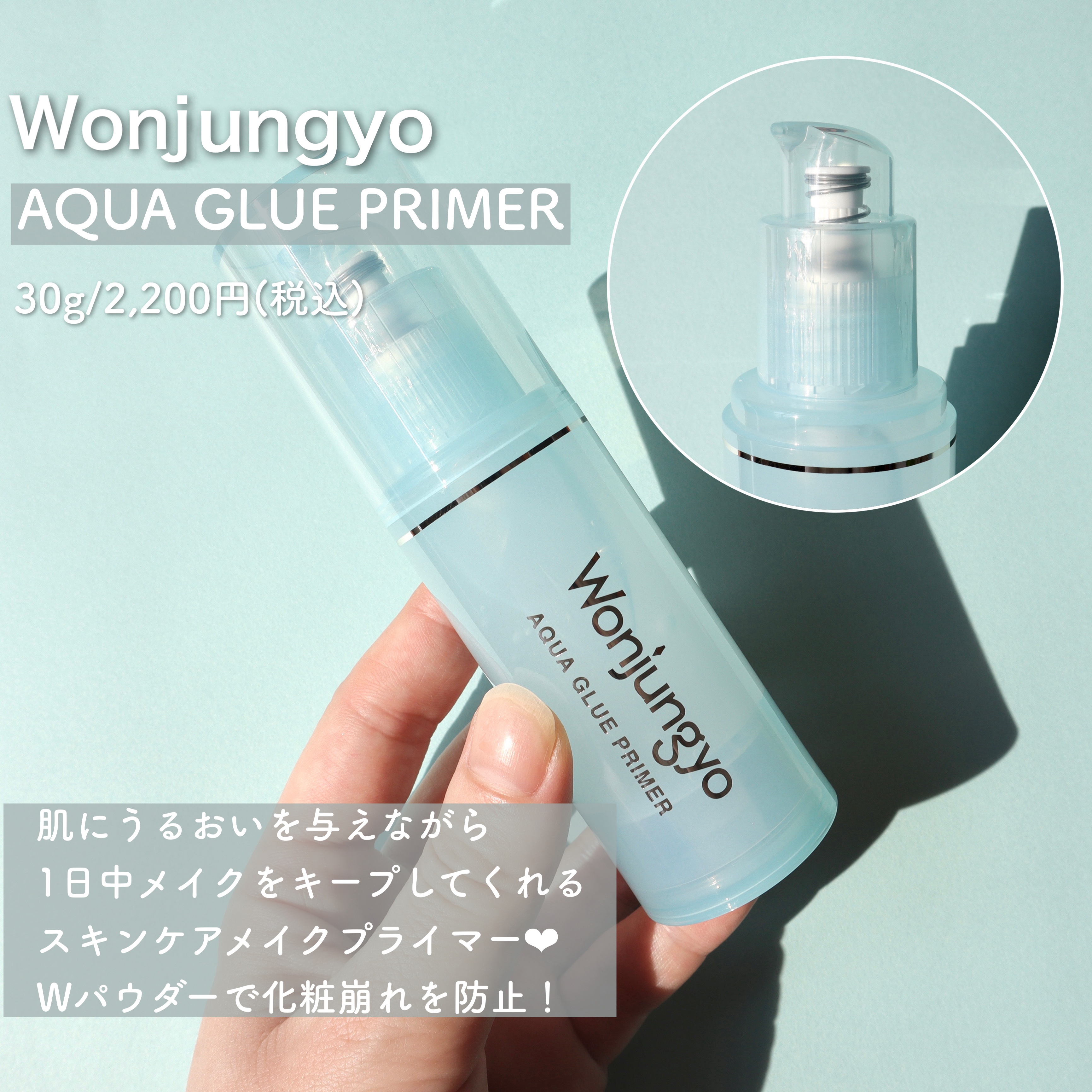 ウォンジョンヨ ジェラートスキンパック/Wonjungyo/シートマスク・パックを使ったクチコミ（2枚目）