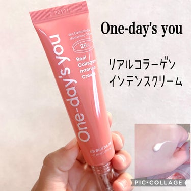 リアルコラーゲンインテンスクリーム /One-day's you/フェイスクリームを使ったクチコミ（1枚目）