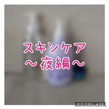 ホホバオイル/無印良品/ボディオイルを使ったクチコミ（1枚目）