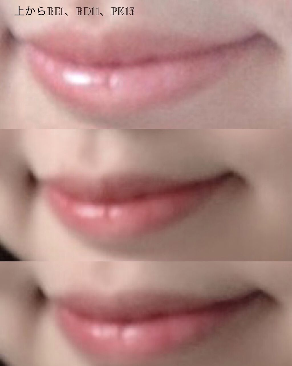 ラスティンググロスリップ/CEZANNE/口紅を使ったクチコミ（3枚目）