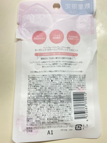 を使ったクチコミ(2枚目)