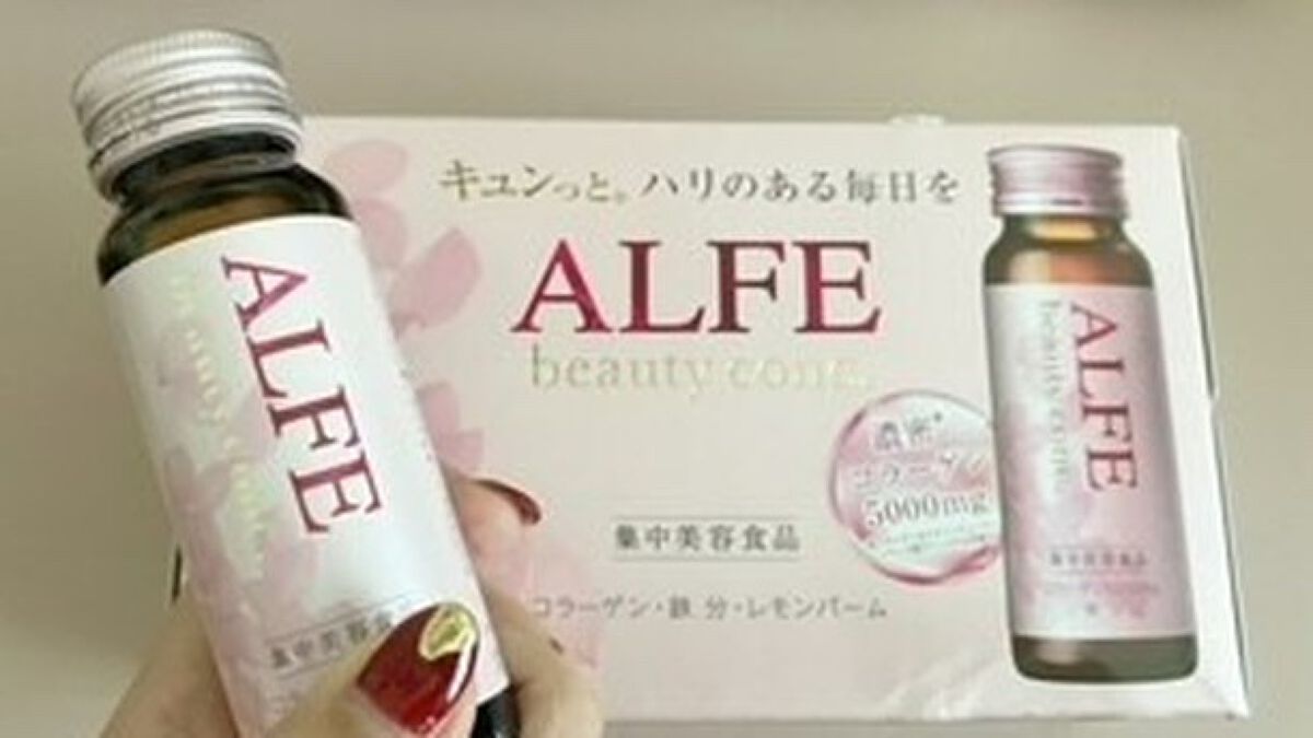 アルフェ ビューティコンク〈ドリンク〉W/アルフェ/美容ドリンクを使ったクチコミ(1枚目)