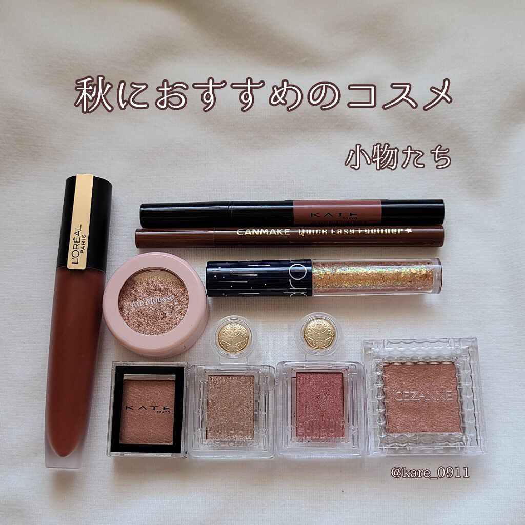 クイックラッシュカーラー/キャンメイク/マスカラ下地を使ったクチコミ(1枚目)