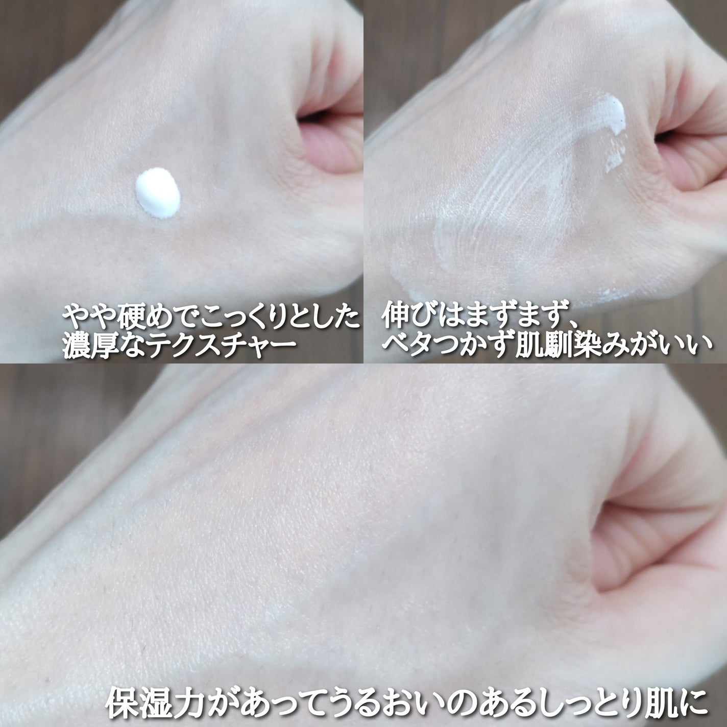 CUREPAIR MELA CREAM /KOPHER/フェイスクリームを使ったクチコミ(4枚目)