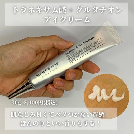 ナイアシンアミドビタミンC ブライトニングマスク/MARY&MAY/シートマスク・パックを使ったクチコミ(2枚目)