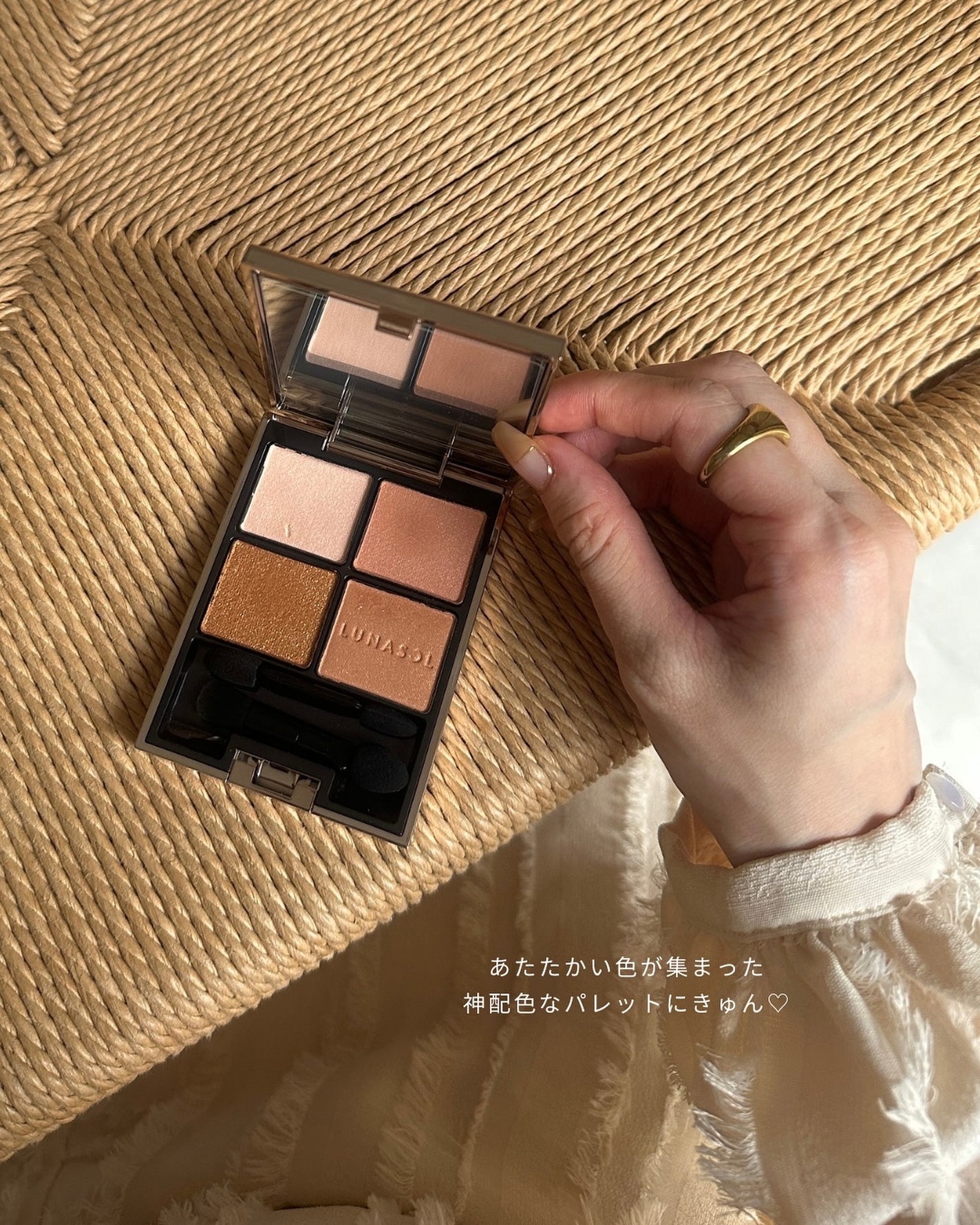 アイカラーレーション/LUNASOL/アイシャドウパレットを使ったクチコミ(4枚目)