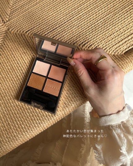 アイカラーレーション/LUNASOL/アイシャドウパレットを使ったクチコミ(4枚目)