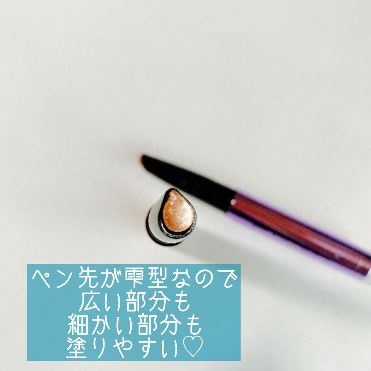 ドロップアイズスティックグリッツ/BLACK ROUGE/スティックアイシャドウを使ったクチコミ(2枚目)