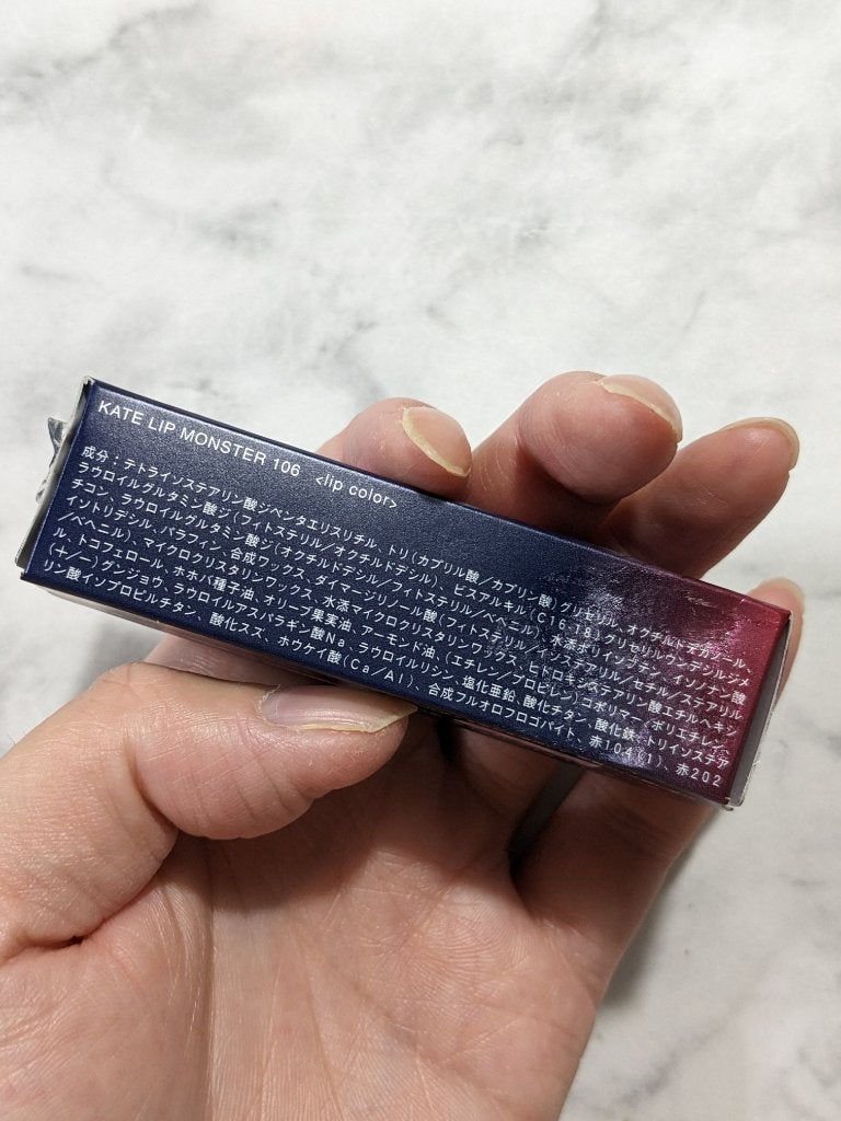 ケイト リップモンスター/KATE/口紅を使ったクチコミ(3枚目)