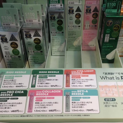 ひろちゃん on LIPS 「リードルショットついに日本上陸!!!!あのドンキホーテに🚩売り..」(5枚目)