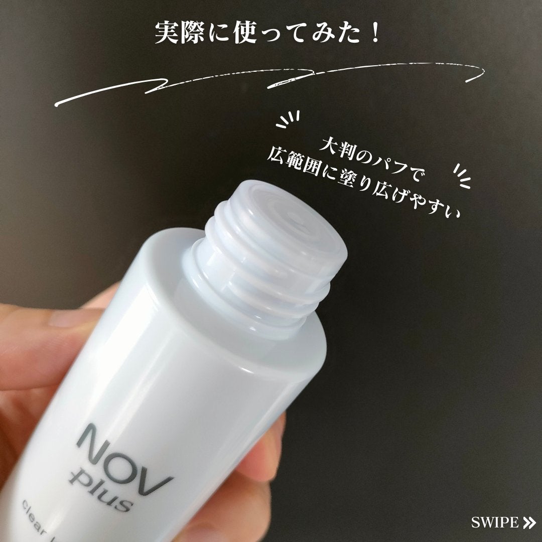 ノブプラス クリアローション GA/NOV/化粧水を使ったクチコミ(3枚目)