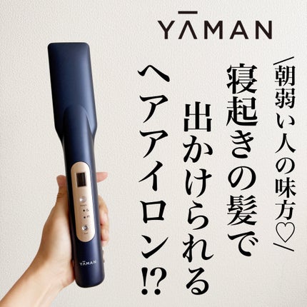 ナイトリペアアイロン/YA-MAN TOKYO JAPAN/その他ヘアアイロンを使ったクチコミ(1枚目)