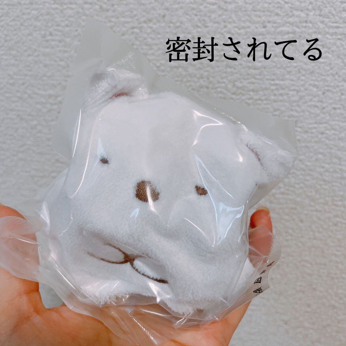 りこ on LIPS 「リラックスゆたぽん 手のりタイプ すみっコぐらししろくまとかげ..」(2枚目)