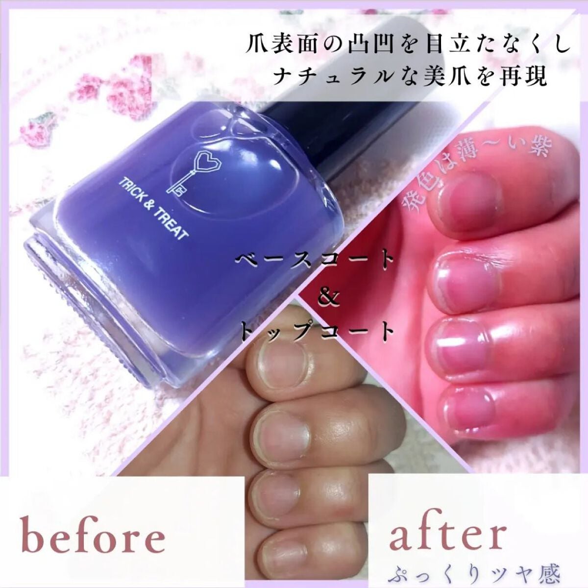 グロスフォーユアネイル/プレビュート/オールインワンネイルを使ったクチコミ(2枚目)