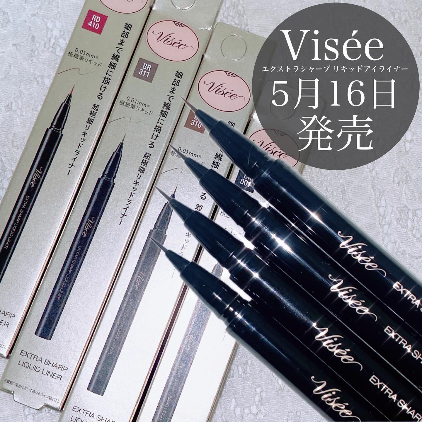 エクストラシャープ リキッドライナー RD410 バーガンディ/Visée/リキッドアイライナーを使ったクチコミ（1枚目）