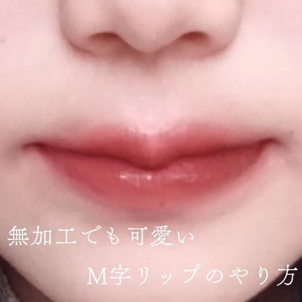 リップスティック 2951/NARS/口紅を使ったクチコミ(1枚目)