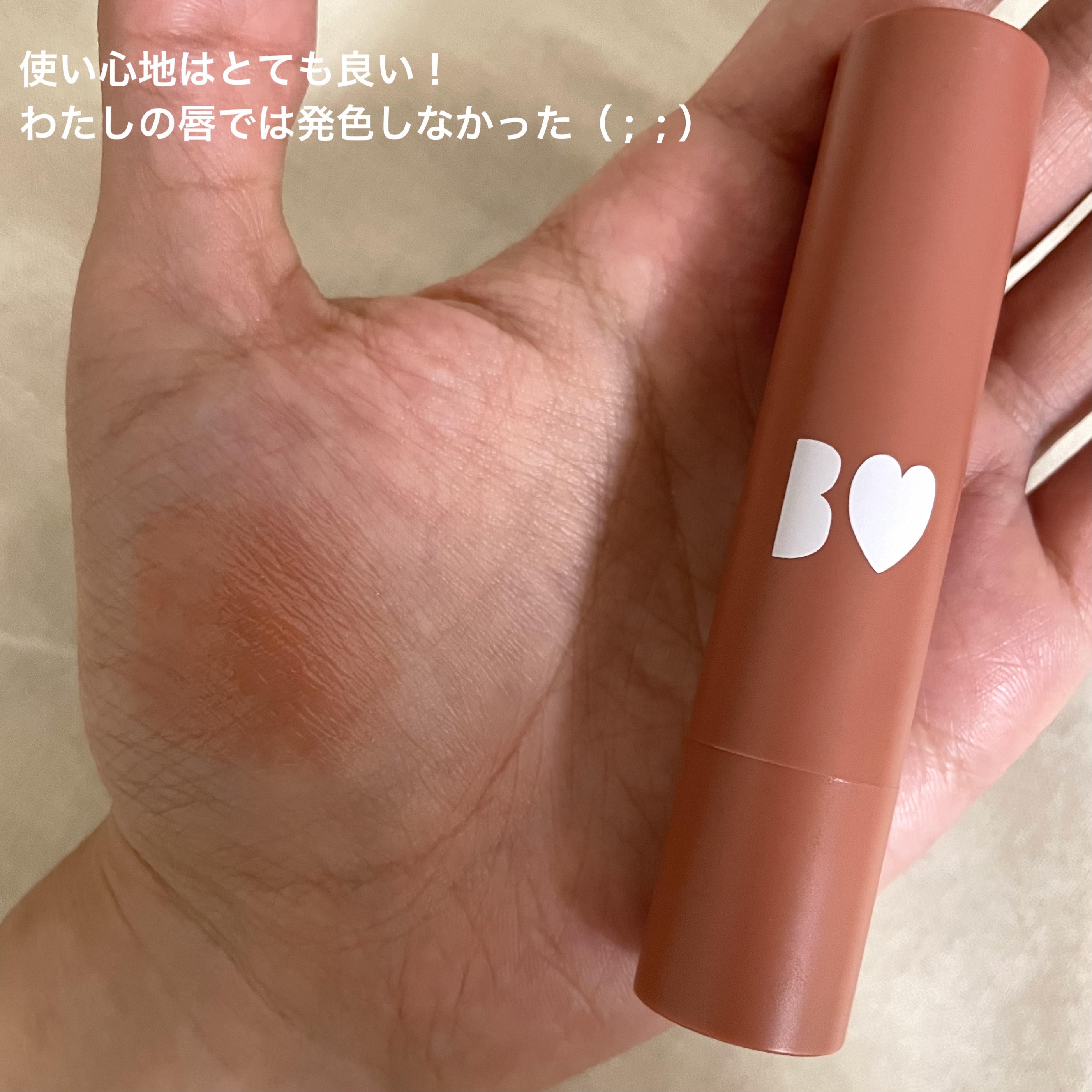 オペラ リップティント N/OPERA/リップティントを使ったクチコミ（2枚目）