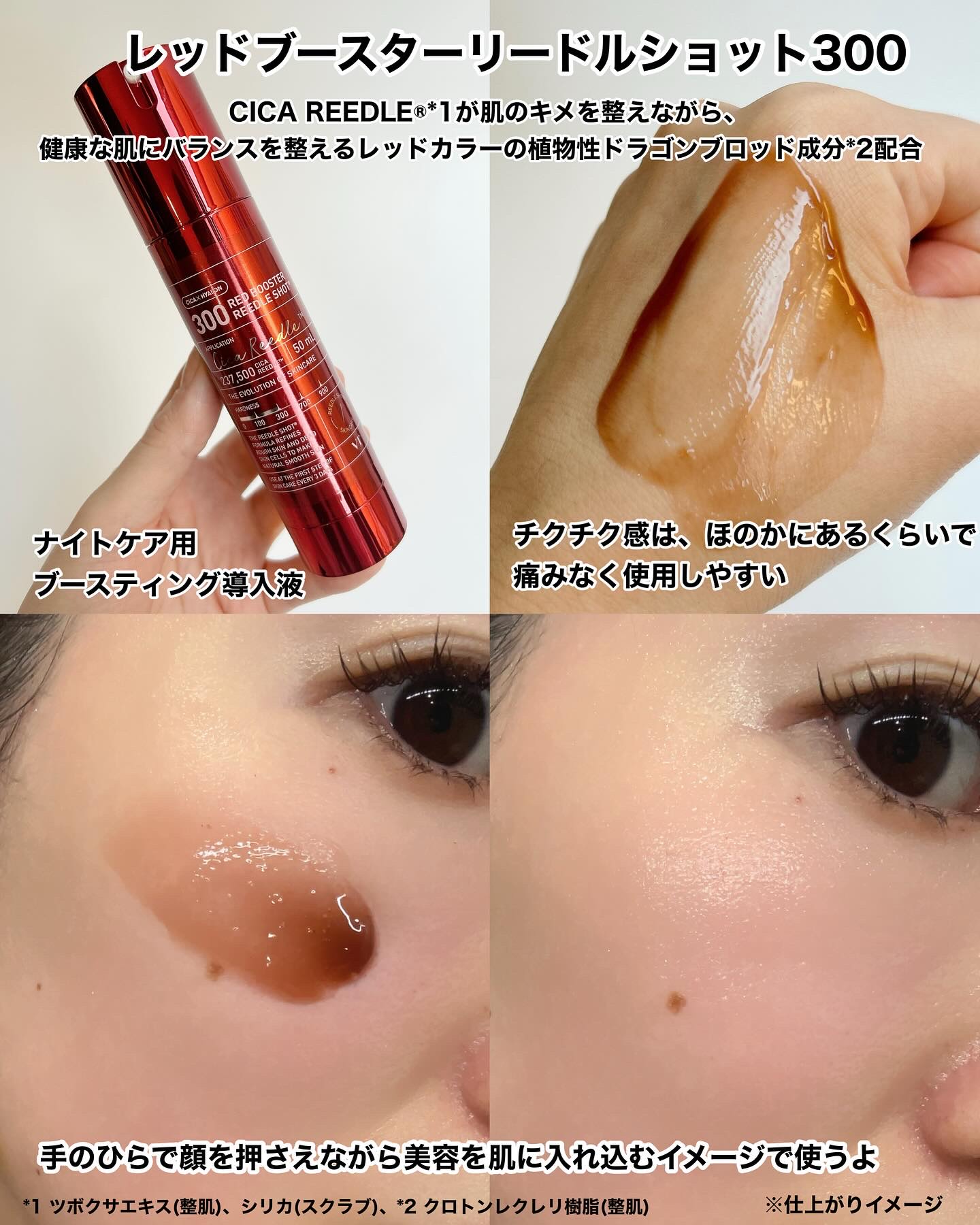 A1カーミング アンプル/VT/美容液を使ったクチコミ（3枚目）