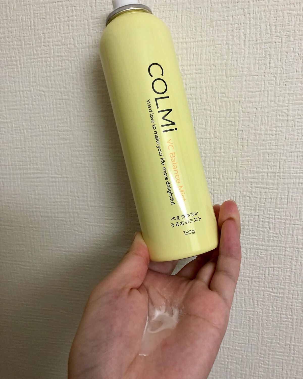VCバランスミスト/コルミー/ミスト状化粧水を使ったクチコミ(2枚目)